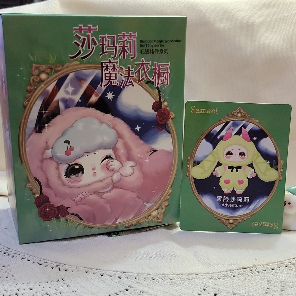 Three Babies Toy Adventure Samaei Magic Wardrobe Blind Pack ABS Polyester
